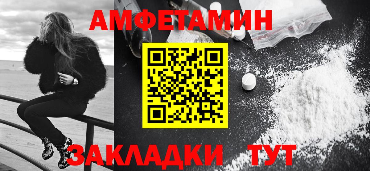 Amphetamine 98%  кракен как войти  Курчалой  Вход с VPN  АМФ 