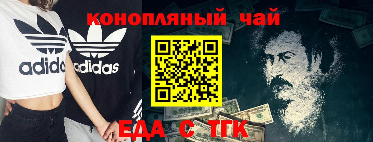 Каннабис  НБОМе  Курчалой  Вход с VPN  КОКАИН  Мефедрон кристаллы 