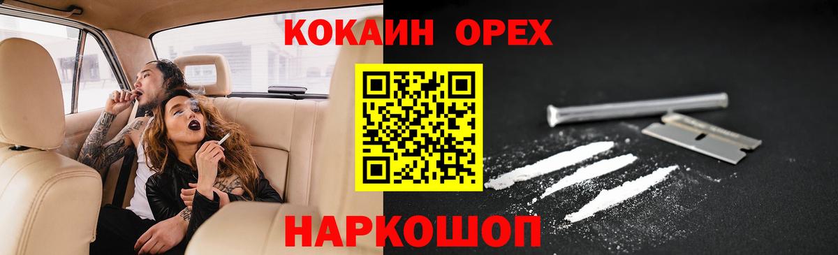 Cocaine Columbia Курчалой