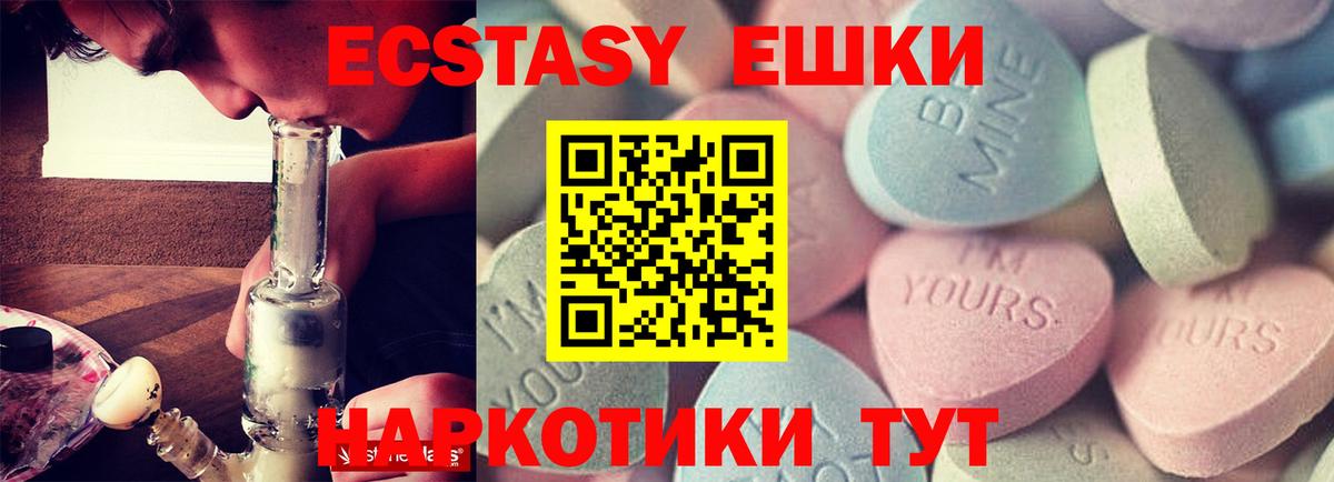 Экстази Дубай Курчалой