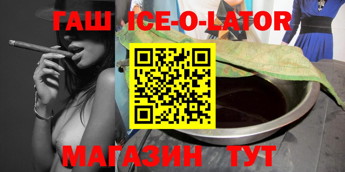 ГАШ hashish Курчалой