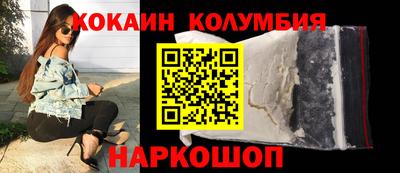 кокаин Донской