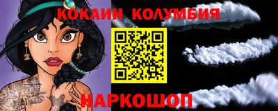 jwh Донецк