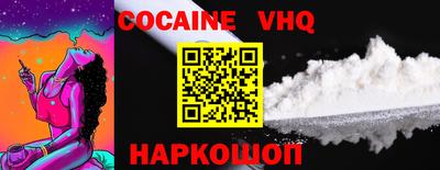 кокаин Донской
