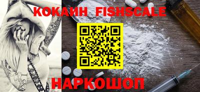 кокаин Донской