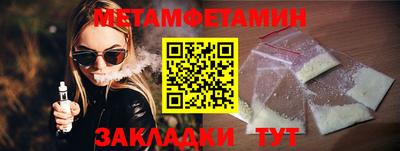 jwh Донецк