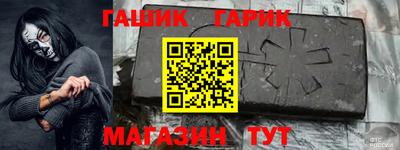 jwh Донецк