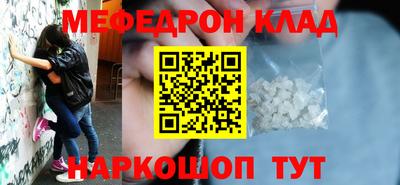 кокаин Донской
