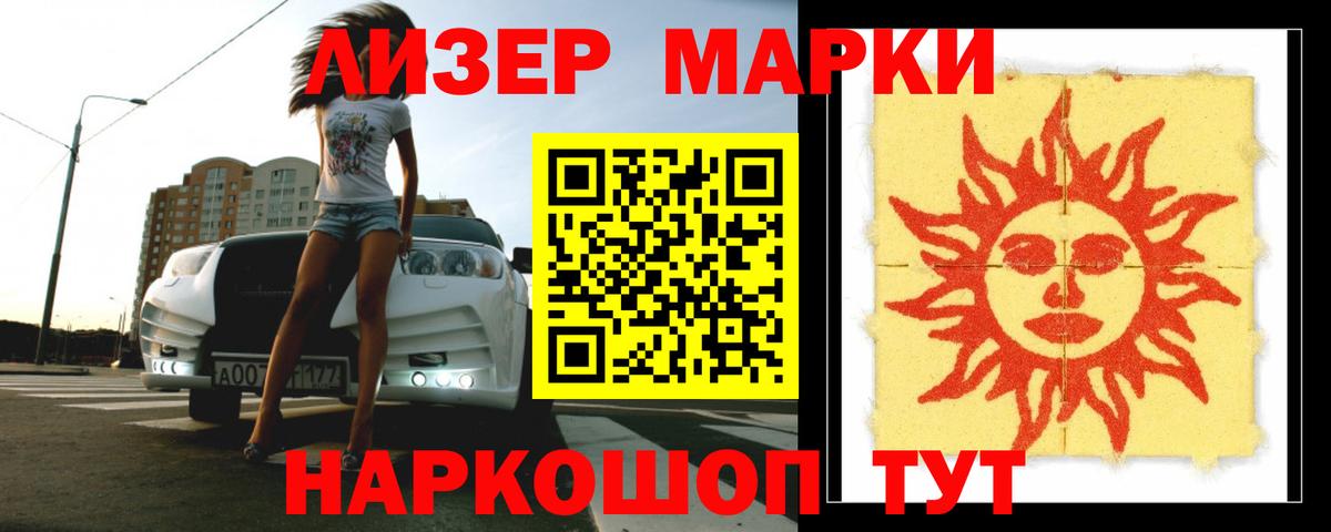 ЛСД экстази кислота Курчалой
