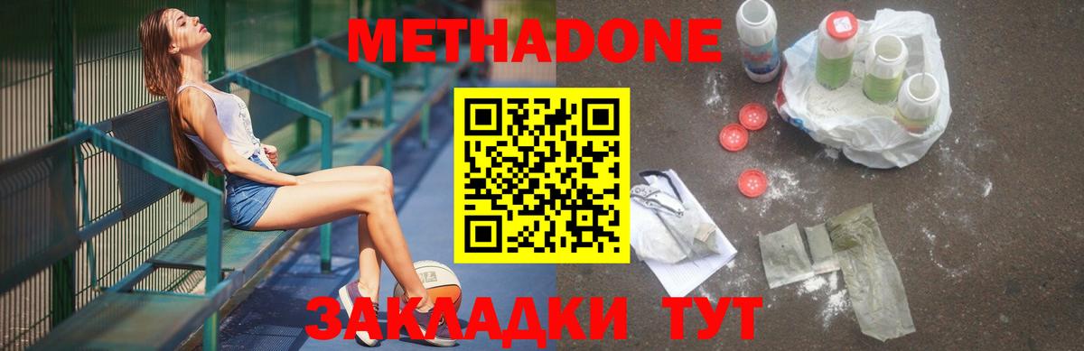 Курчалой  мега ссылки  Вход с VPN  Метадон VHQ  МЕТАДОН VHQ 