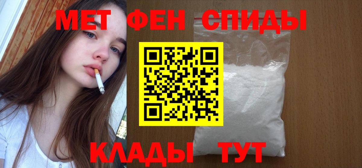 Первитин витя  Первитин витя  Вход с VPN  Курчалой 