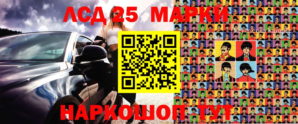 Марки N-bome  Вход с VPN  Марки 25I-NBOMe 1500мкг  Курчалой  Марки 25I-NBOMe 1500мкг 