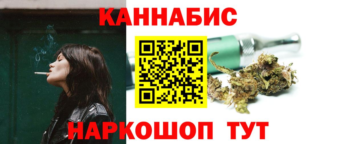 Канабис планчик  Вход с VPN  Канабис MAZAR  Курчалой 